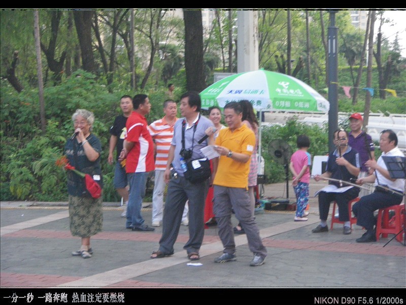 imgp1181_conew1.jpg