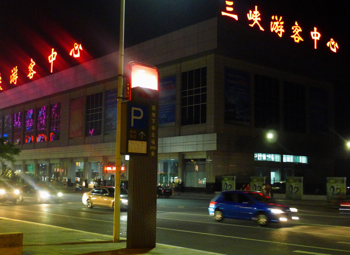 p1010161.jpg