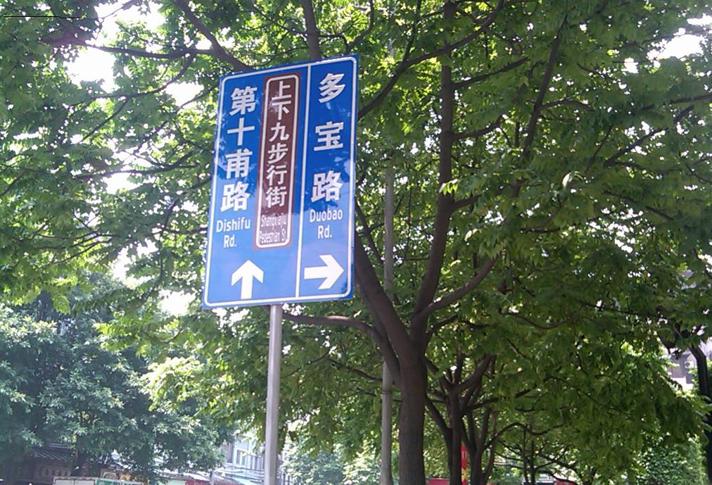 img00307-20110725-1116.jpg
