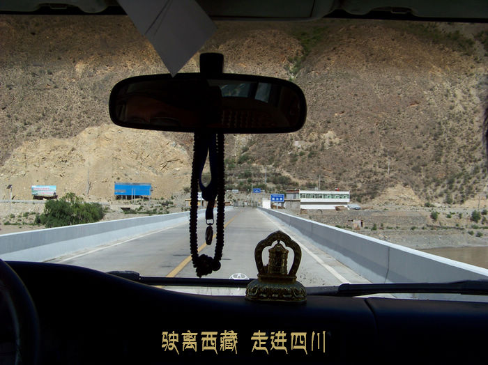 2011年0617n西藏昌都芒康 (24)驶离西藏.jpg