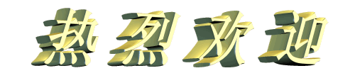 3.gif