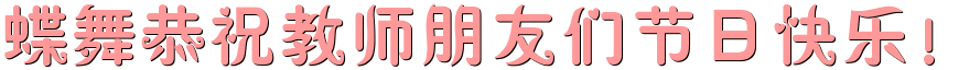 蹧ףʦǽտ֣.gif