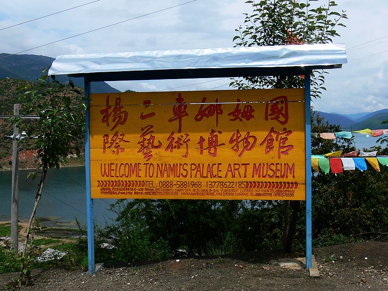 p1160053.jpg
