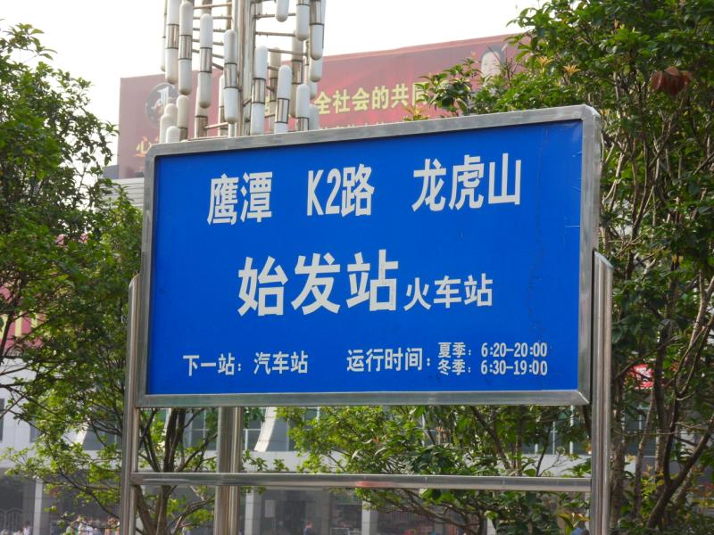 sdc10199.jpg