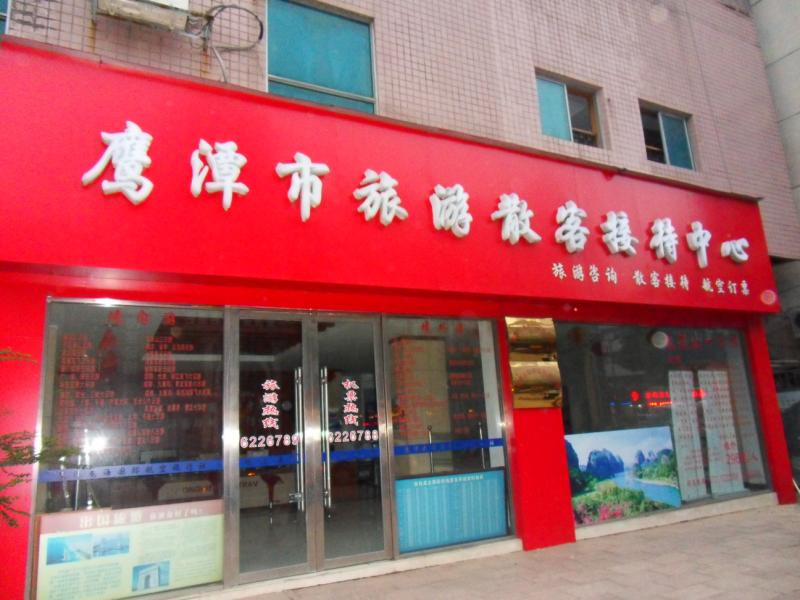sdc10188.jpg