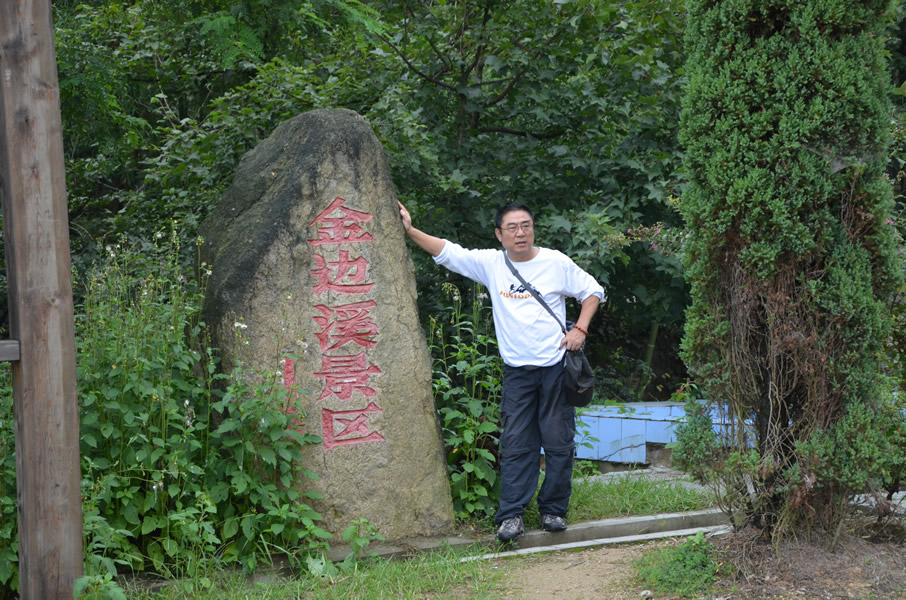 dsc_0097.jpg