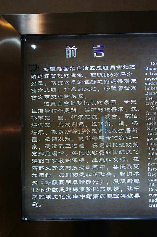 dsc00143.jpg