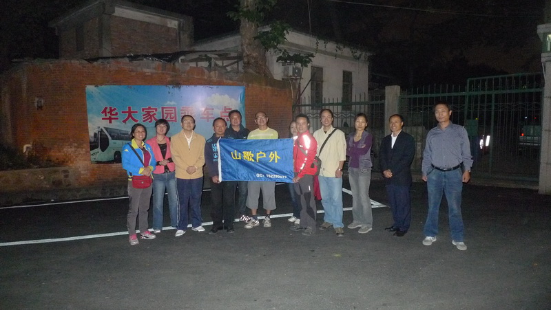 p1040496.jpg