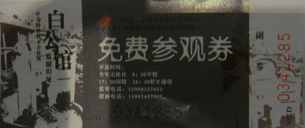 dsc04256.jpg