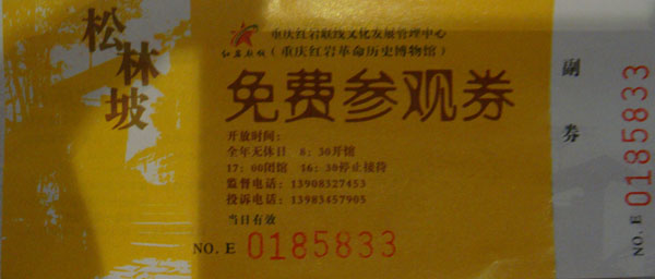 dsc04254.jpg