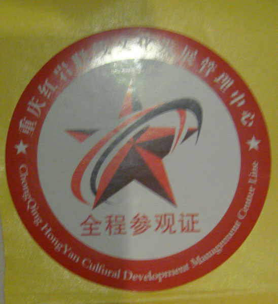 dsc04250.jpg