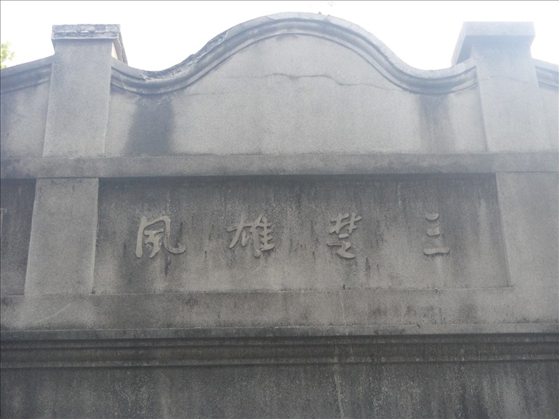 imgp1814.jpg