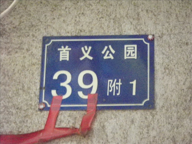 imgp1819.jpg