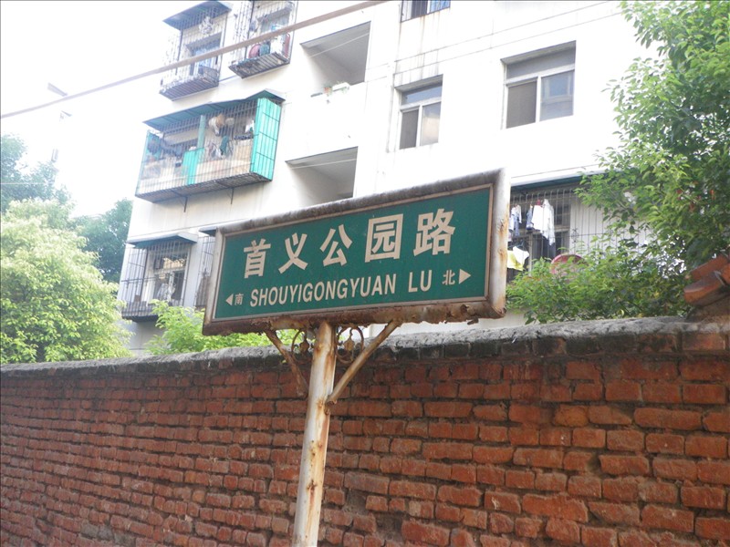 imgp1820.jpg