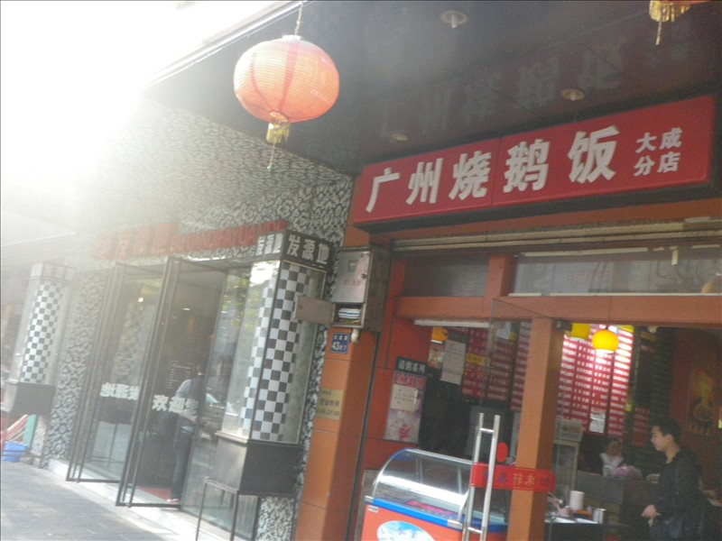 imgp1823.jpg