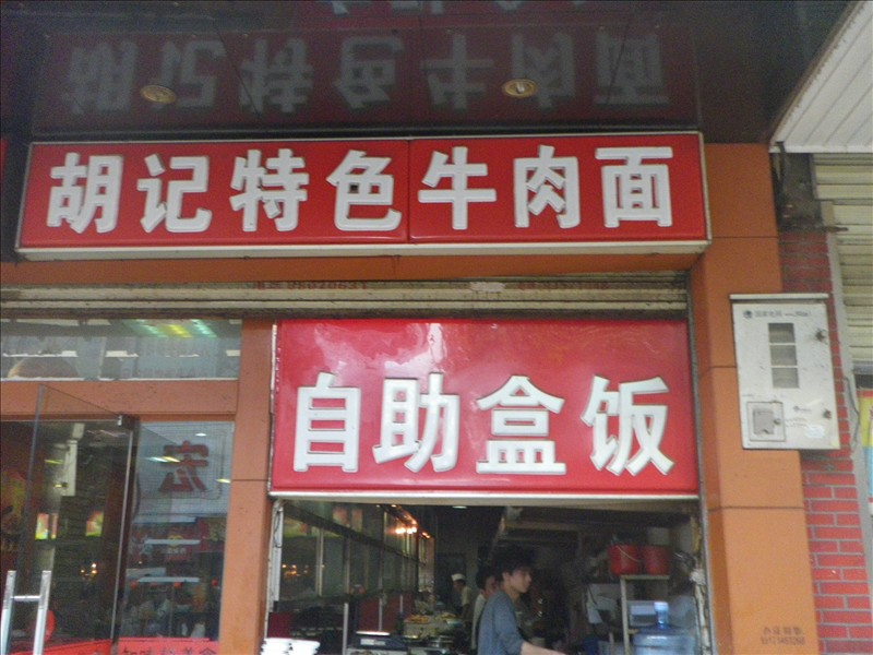imgp1824.jpg