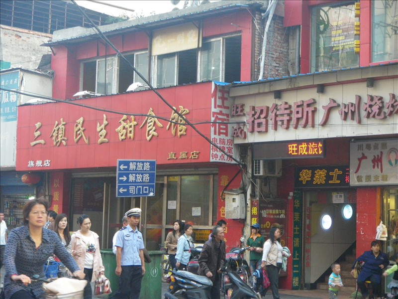 imgp1825.jpg