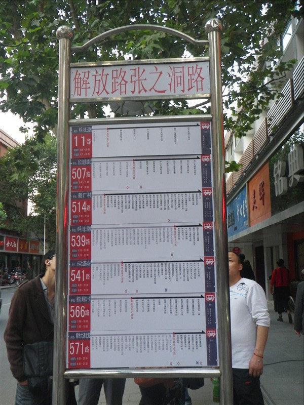 imgp1827.jpg