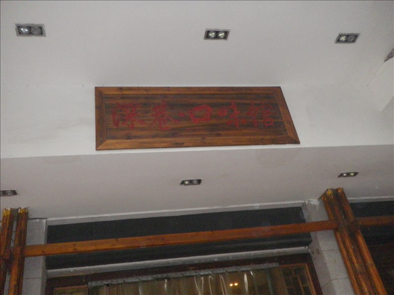 imgp2110.jpg
