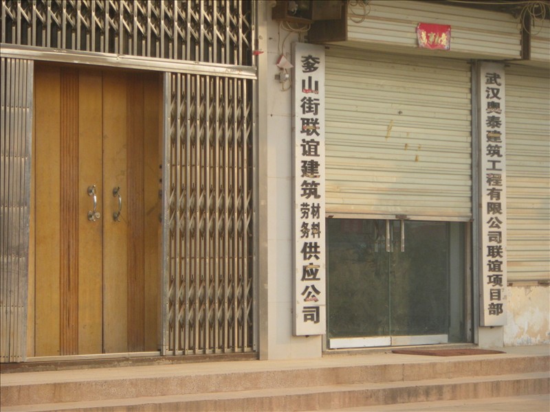 imgp1868.jpg