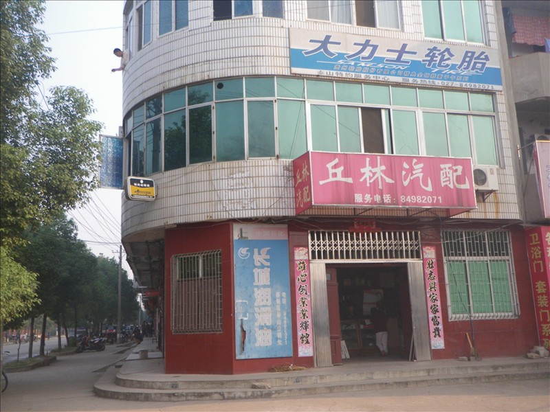 imgp1875.jpg