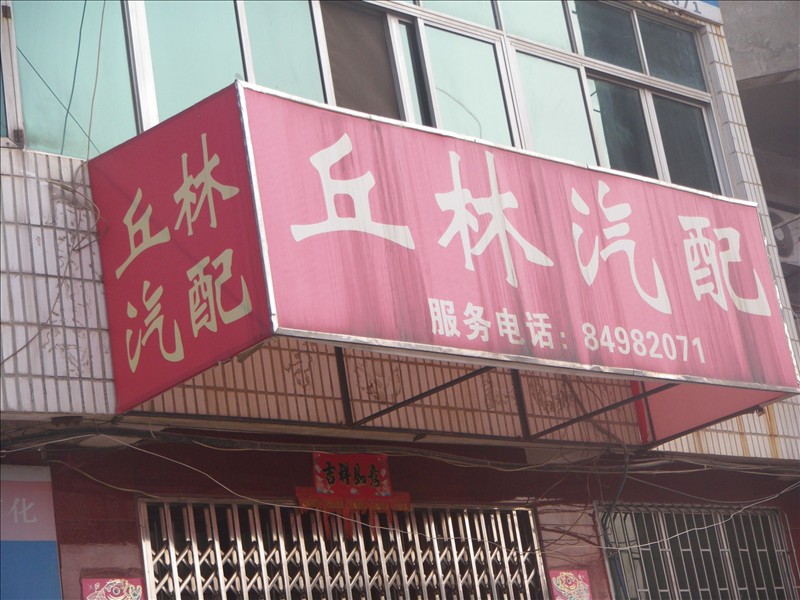 imgp1874.jpg