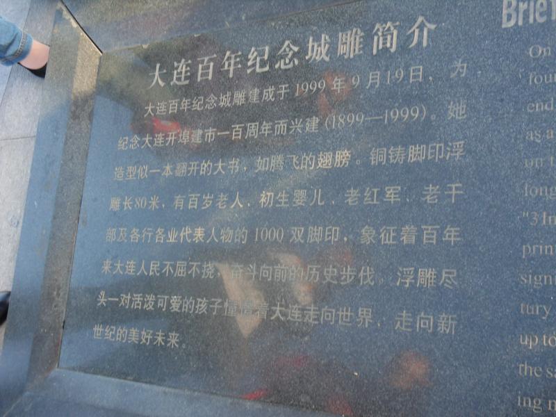 sdc10054.jpg