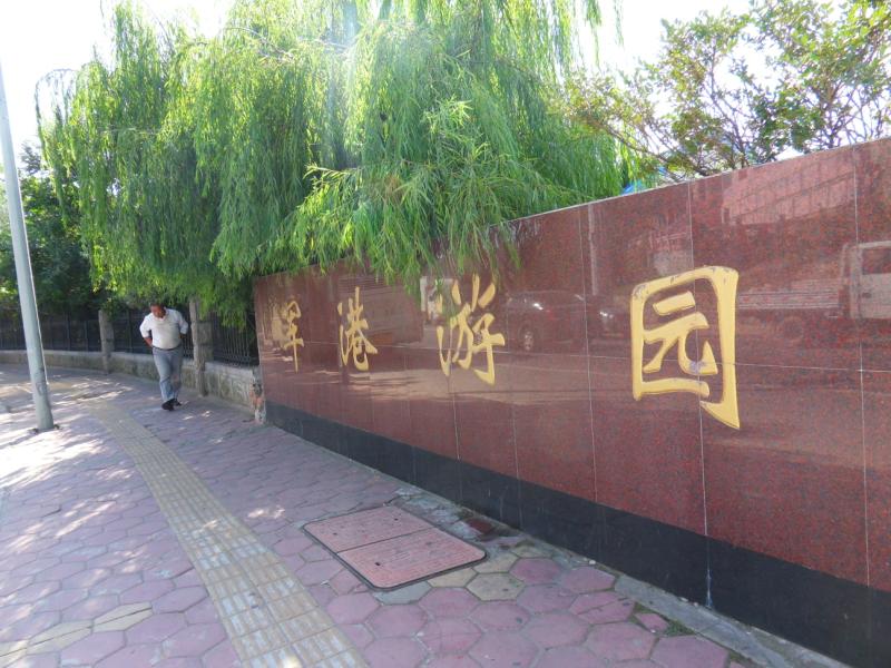 sdc10107.jpg