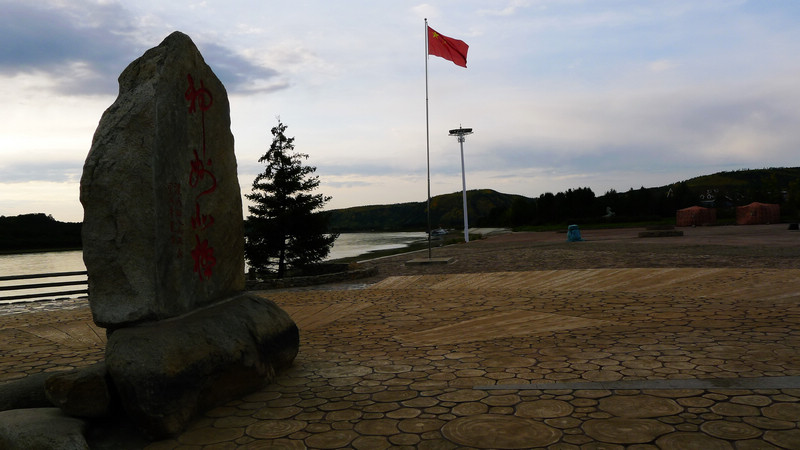 p1030898.jpg