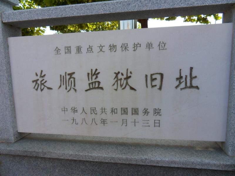 sdc10228.jpg