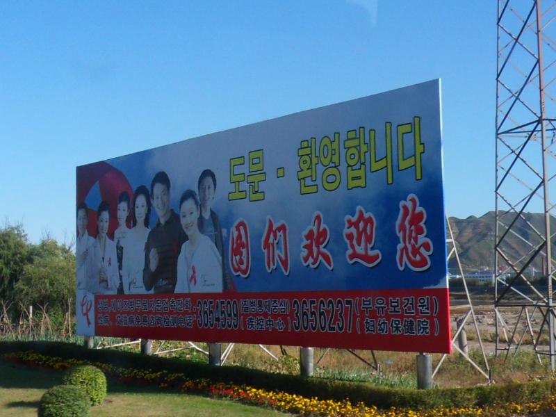 sdc10406.jpg