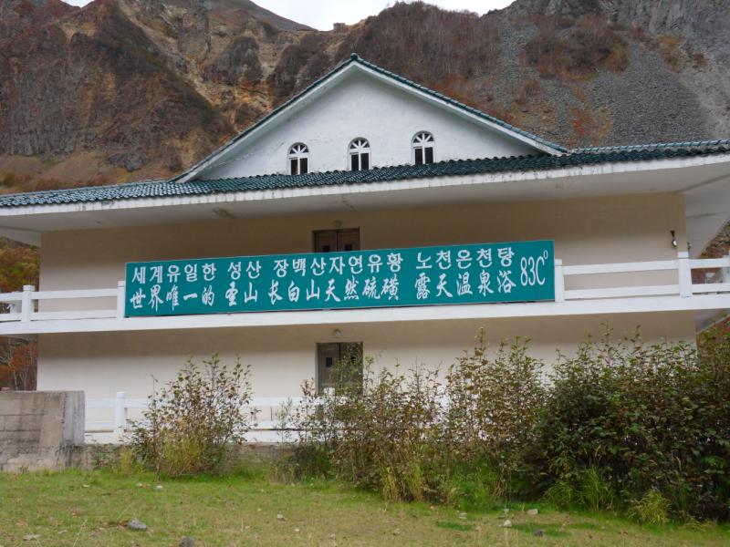 sdc10516.jpg