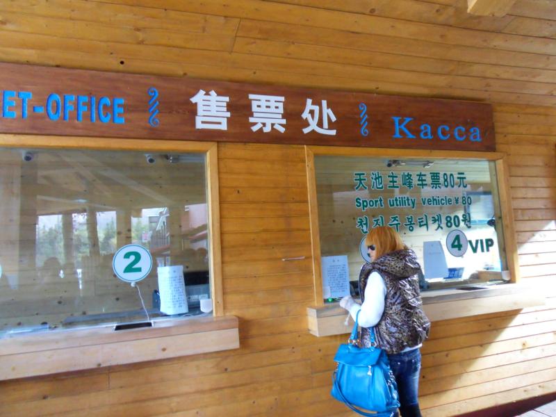 sdc10476.jpg