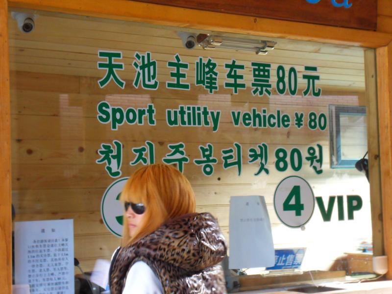 sdc10477.jpg