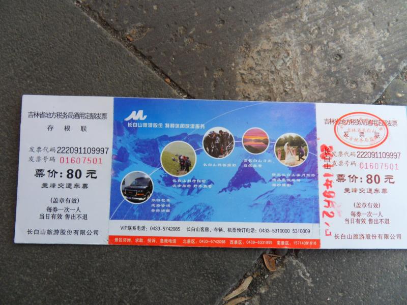 sdc10479.jpg