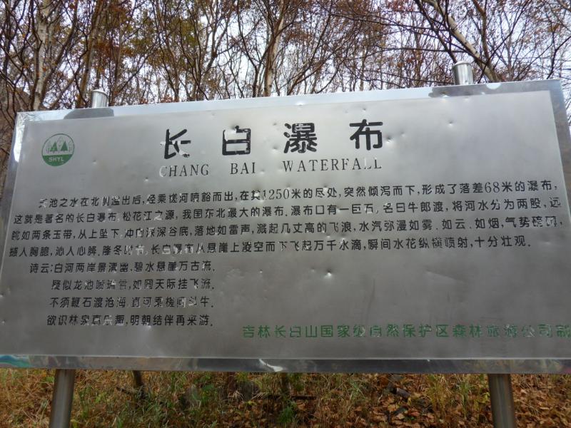 sdc10533.jpg