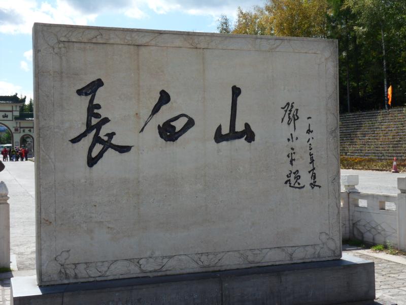 sdc10568.jpg