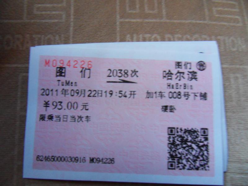sdc10584.jpg