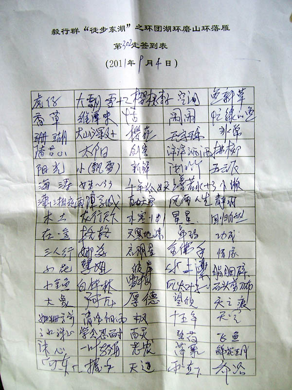 100_8909.jpg