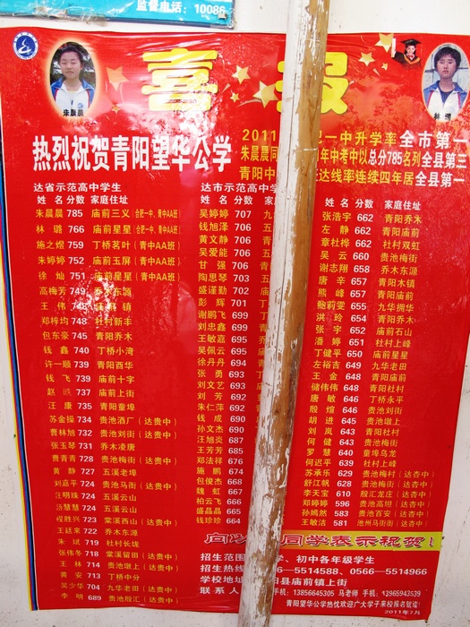 Ƭ 743.jpg