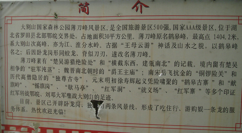 dsc08800.jpg