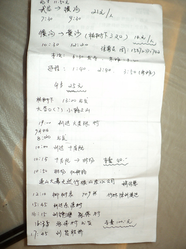 dsc05935_.jpg
