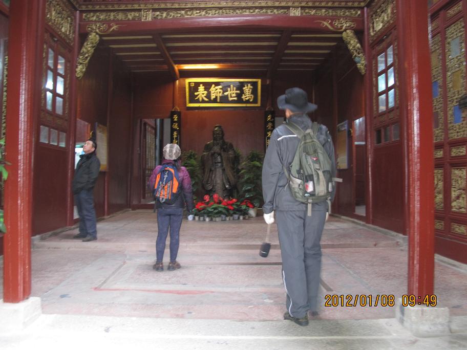 img_1913.jpg