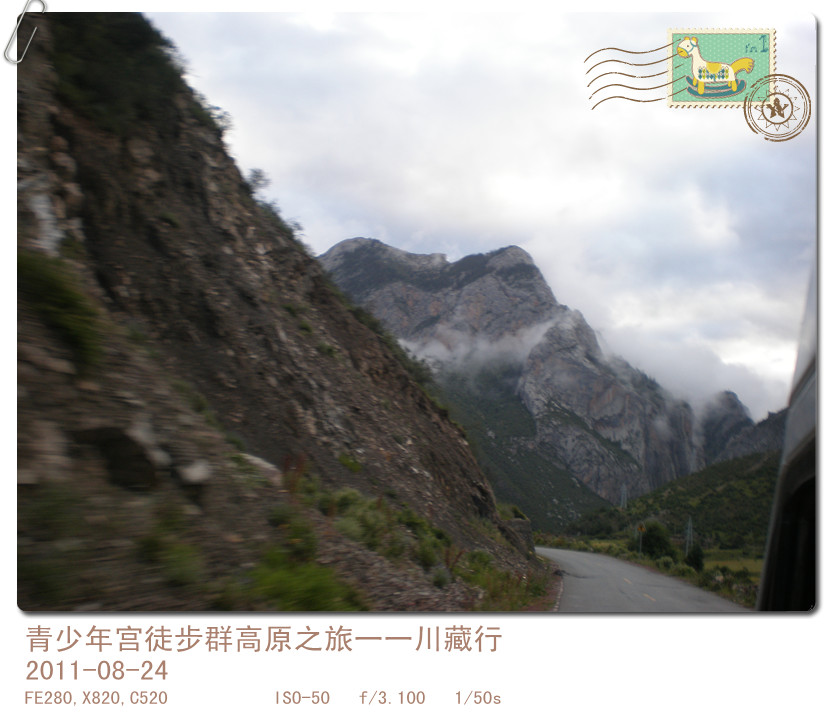 p8240910_.jpg