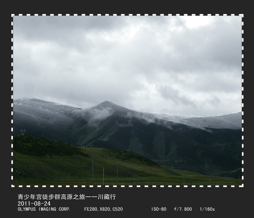 p8240920_.jpg