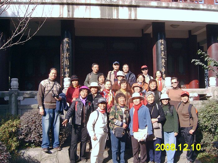 20081210214547.jpg