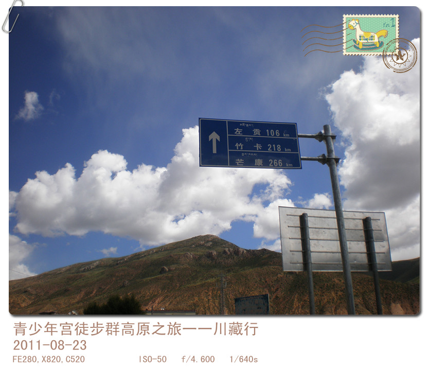 p8230856_.jpg