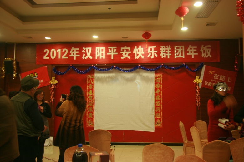 120113 007.jpg