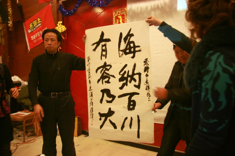 120113 038.jpg