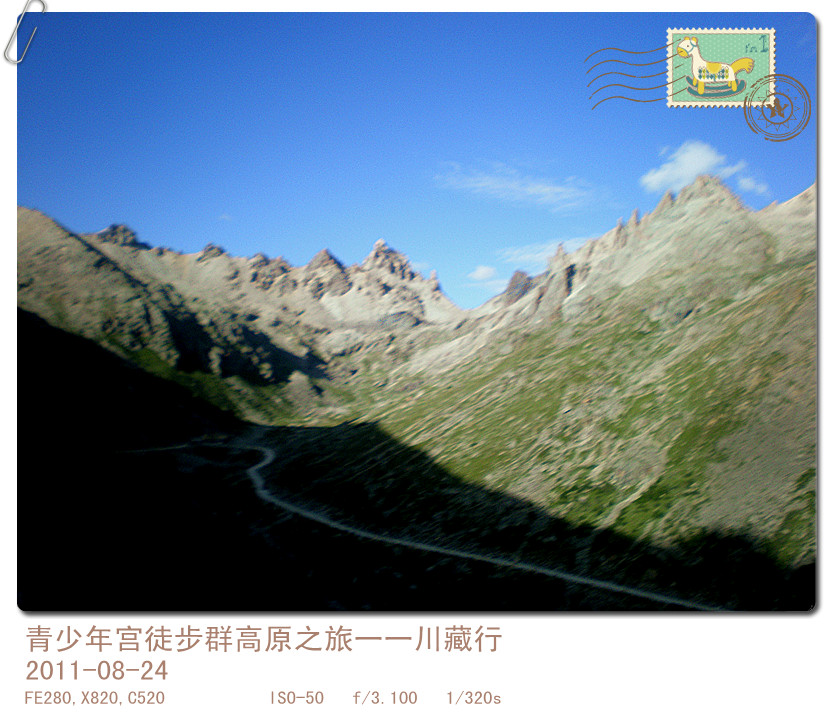 p8241029_.jpg